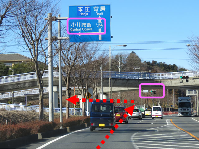４・歩道橋が見えてきましたら、信号を左に曲がります（小川市街方面）